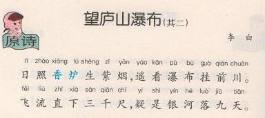 �I�R�̑��]��