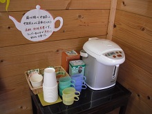 �勳�������T�[�o