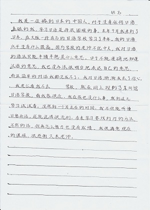 ��u���̐��R