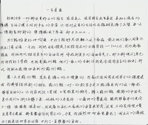 ��u���̐�