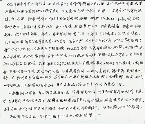 ��u���̐��Q