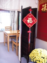 �l���b�X���X�y�[�X